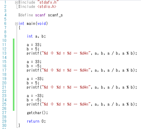第３章 3節 演算２ 割り算と剰余演算 文系でもわかるc言語